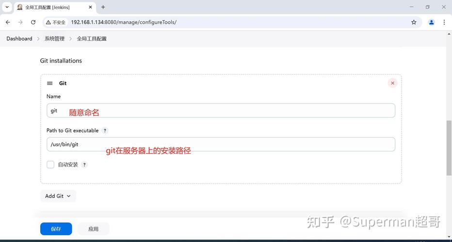 如何在Jenkins上配置Ubuntu环境以高效运行自定义脚本自动化任务？