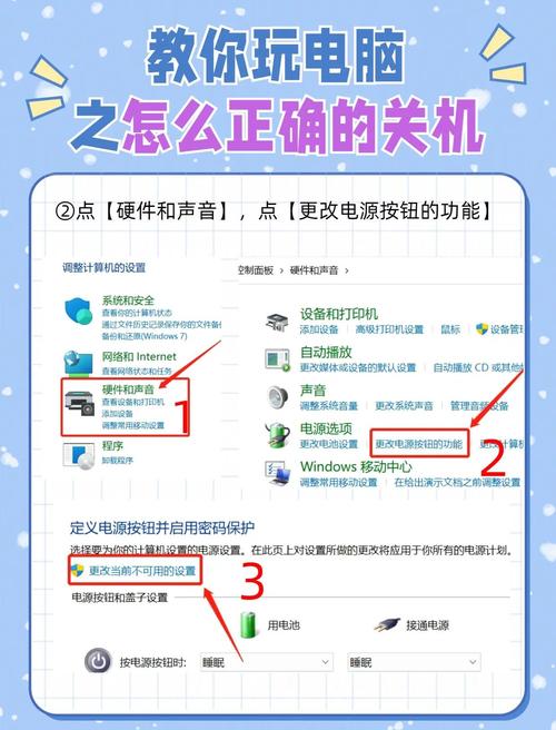 联想电脑频繁自动断电是什么原因导致的？