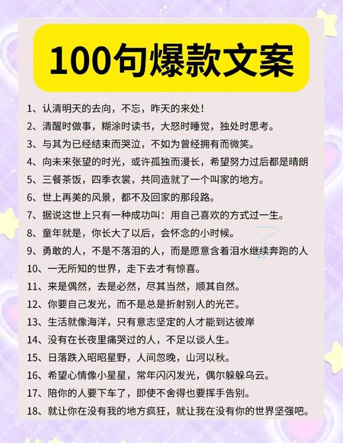如何用30字新媒体文案打造爆款，轻松吸睛？