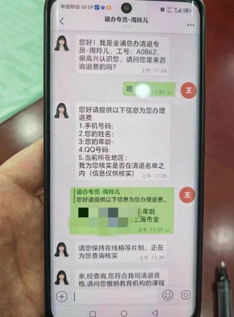 Eureka服务停机速度慢，导致客服电话频繁响起报警吗？