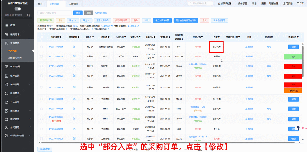 百度我的订单app全新升级版下载了吗？体验便捷服务，掌握订单动态，购物生活更轻松？