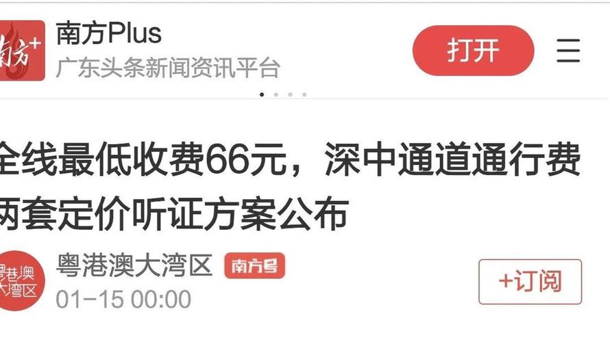 最低通行费C是多少呢？