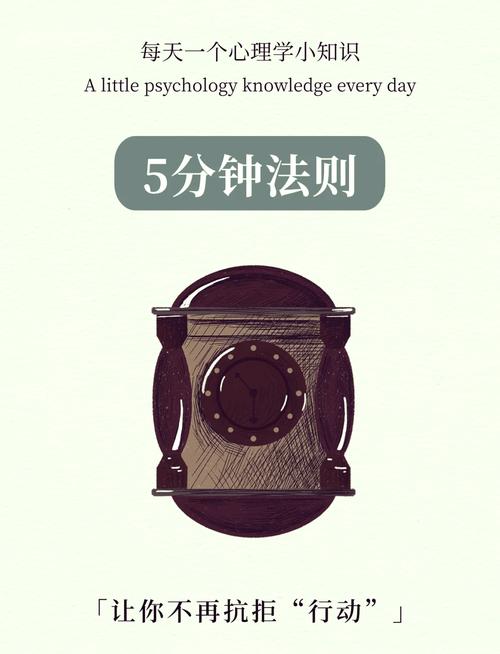 你知道5分钟法则和10字节法则，它们在信息传播中扮演着怎样的关键角色吗？