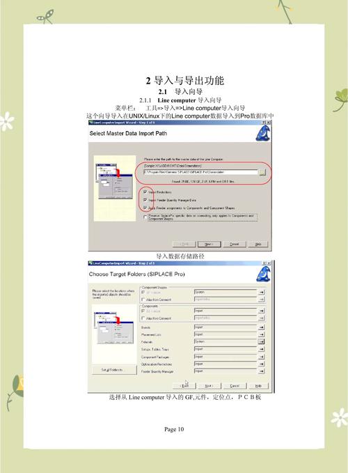 Laravel如何通过Reponse响应客户端，实现高效长尾词处理示例？