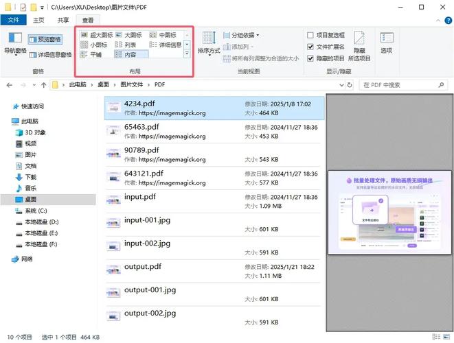 如何用Python实现CMS系统中的文件预览功能？