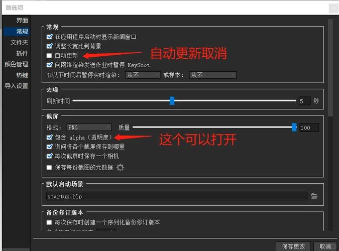 Cufon.refresh在asp.net ajax刷新后，如何实现重新渲染字体效果？