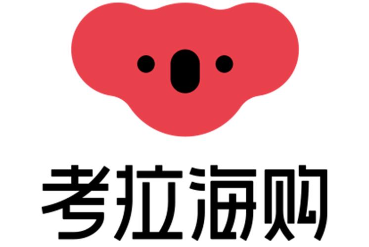 网易考拉邀万商加盟，如何抢抓跨境电商的机遇？