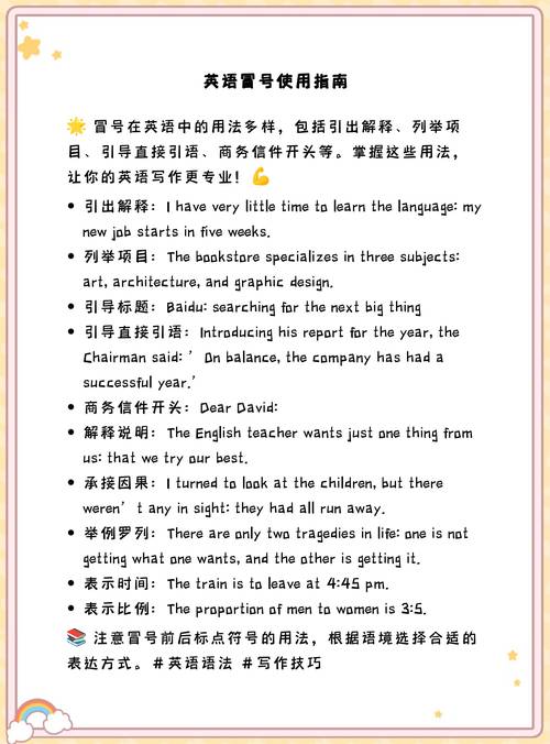 冒号在jQuery语法中代表什么含义？