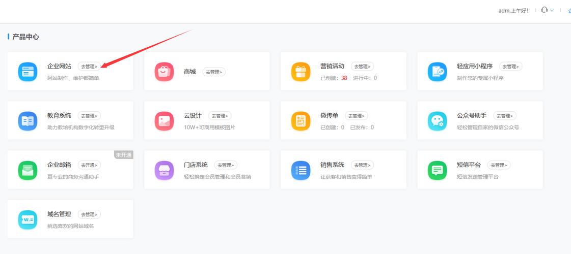 如何运用WebMan技术打造支持多语言切换的国际化网站？