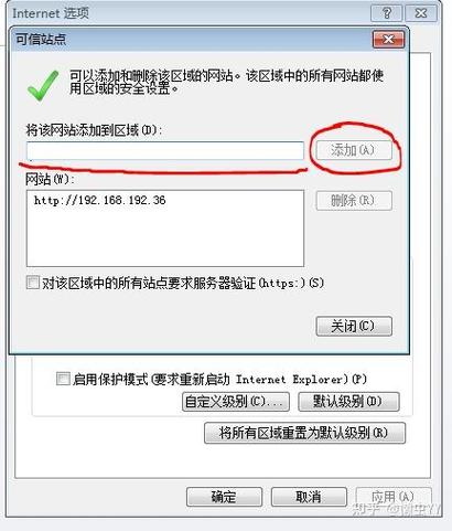如何通过navigator对象判断当前访问是否为PC端浏览器？