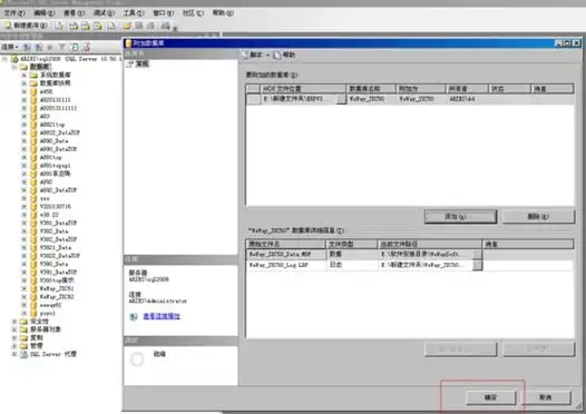 SQL Server 2008 R2支持哪些操作系统类型？