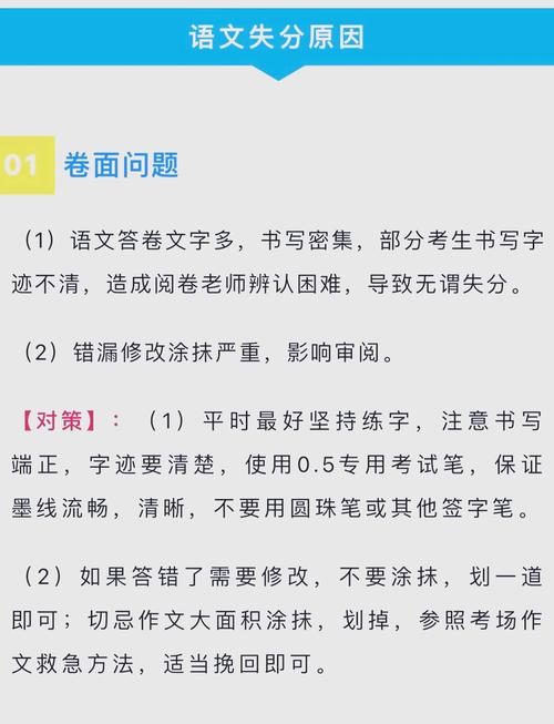 为什么文章容易丢失？揭秘原因并提供有效对策！