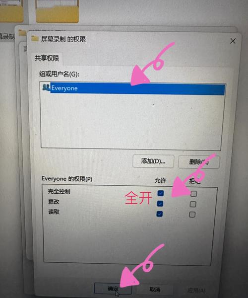 如何将手机上的Git截图有效传输到电脑端？