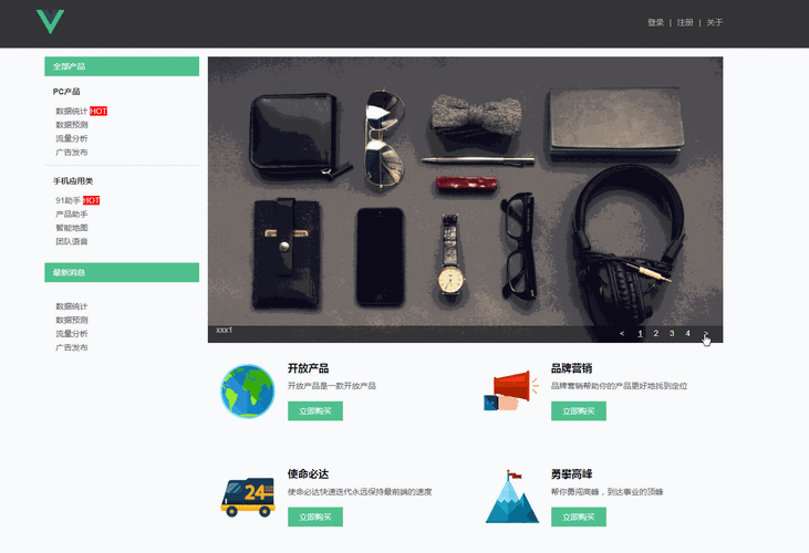 Vue.js如何打造支持长尾词编辑的动态表格？