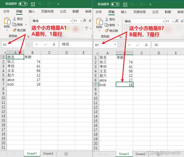 如何使用Python自动生成Excel文件并提取其内容？
