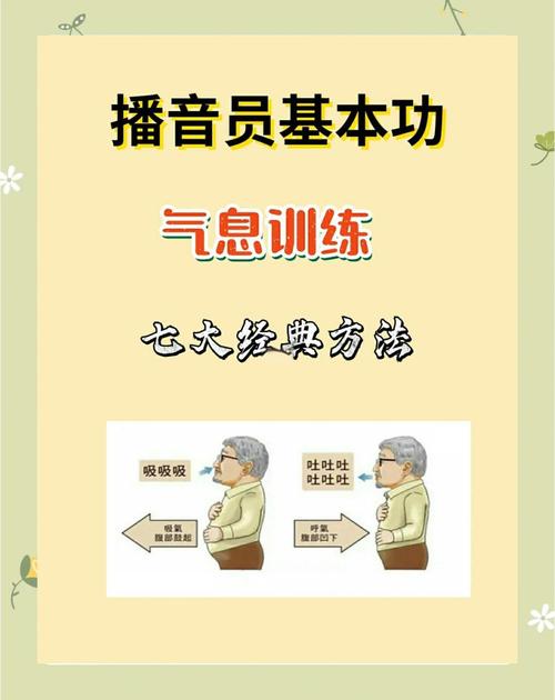 主播如何快速接地气，掌握一学就会的秘籍？