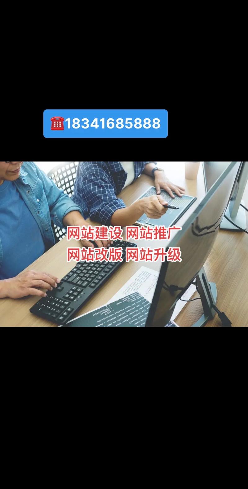 如何打造临汾专业网站建设服务，成就优质数字平台的秘诀？