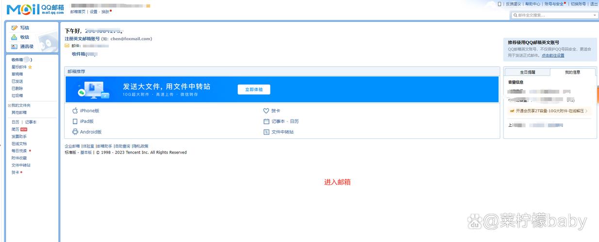 如何用Java编写代码实现发送带附件的QQ邮箱邮件？