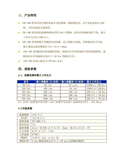 MFC Frame-Splitter模型实例的原理如何详细解析？
