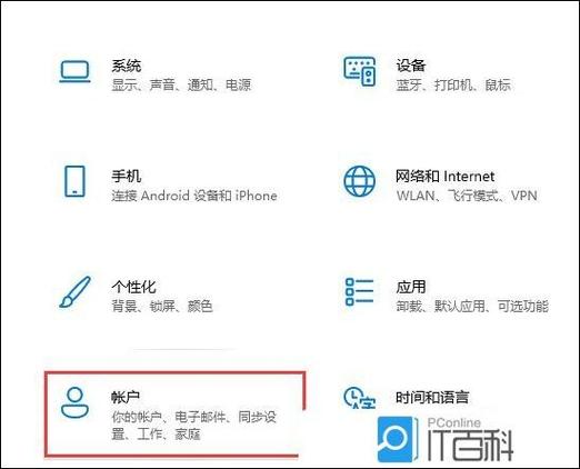 如何更改Windows 11开机画面名称？