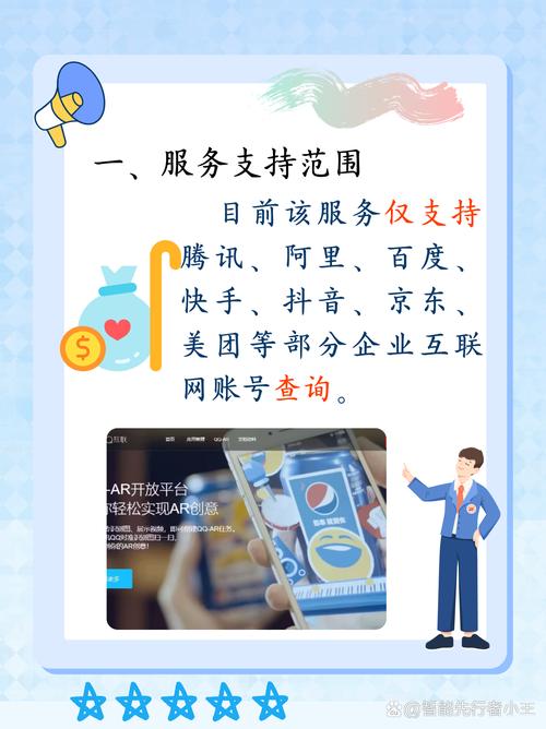 如何编写正则表达式来验证QQ号码的正确性？