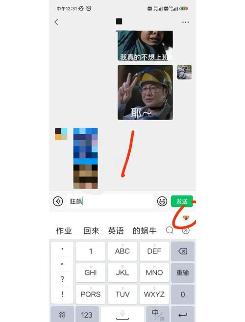 如何同过表情插件，打造互动社交的新体验？
