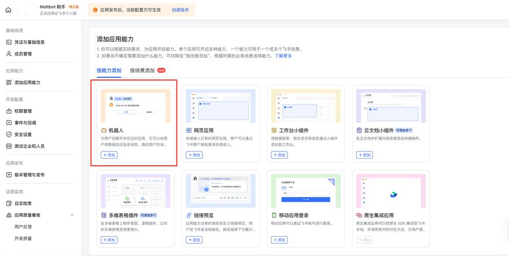 如何利用WebMan技术打造长尾词关键词的在线医疗预约平台？