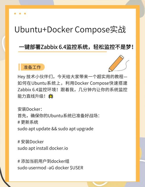 公司监控选Zabbix还是Prometheus？哪种组合能满足特定需求？