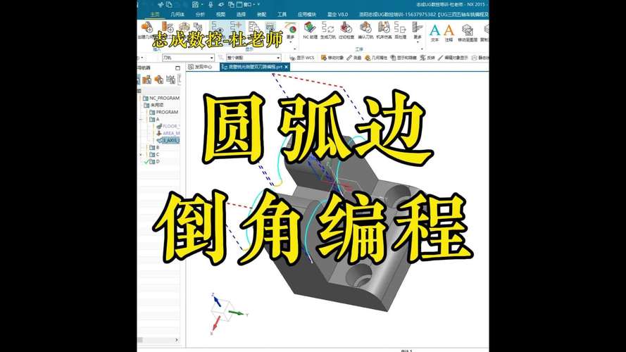 如何实现Unity中物体沿自定义角度弧形移动的功能？