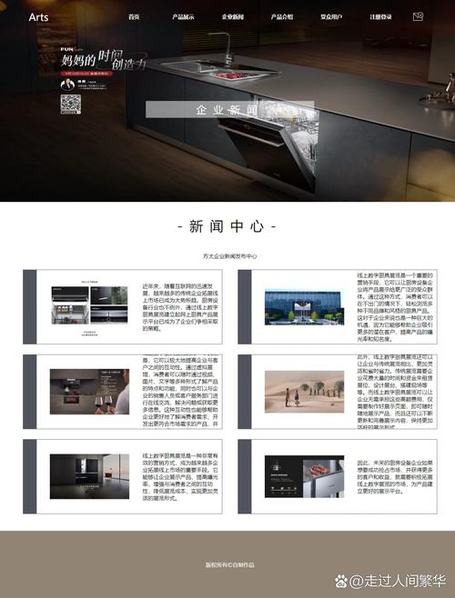 如何编写网站新闻栏目页面代码及设计简单新闻网页界面？