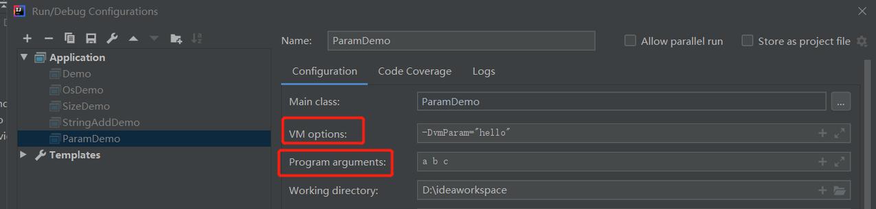 请问这个Java脚本参数具体指的是什么功能或设置？