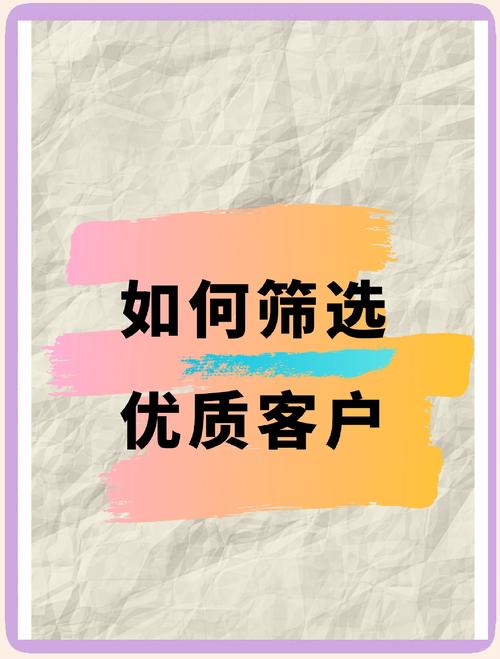 如何挑选一家专业的网络营销推广公司提供优质服务？