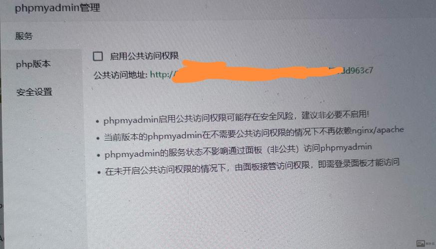 宝塔面板中phpmyadmin登录不进去怎么办？