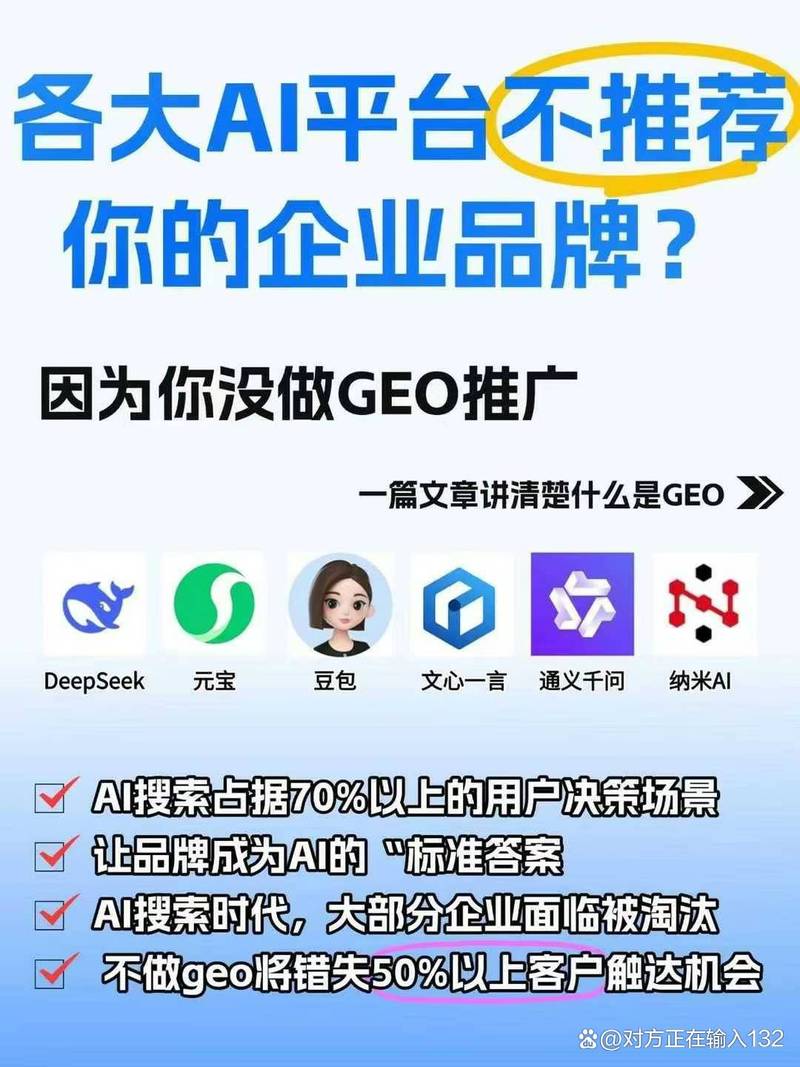 青岛哪家网站优化公司做得最出色？