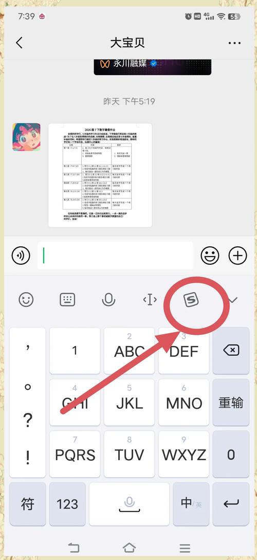 如何彻底从win10系统中移除微软拼音输入法？