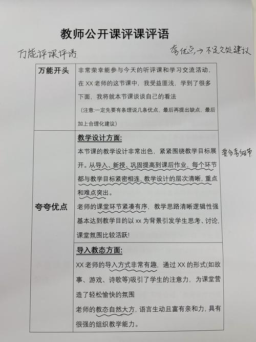 PHP如何编写一个长尾关键词的评委评分器？