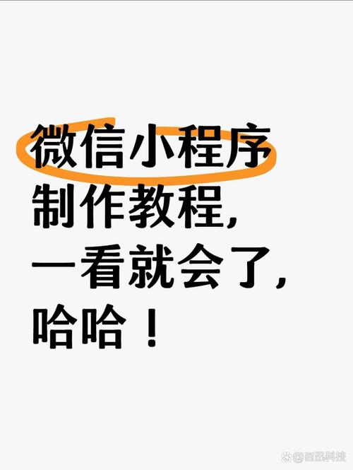 如何用uni-app小程序开发微信风格的在线私聊和群聊功能？