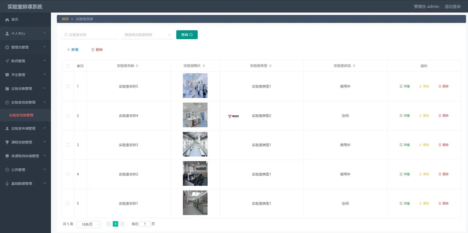 如何基于SpringBoot开发一个长尾关键词优化的小型诊疗预约平台？
