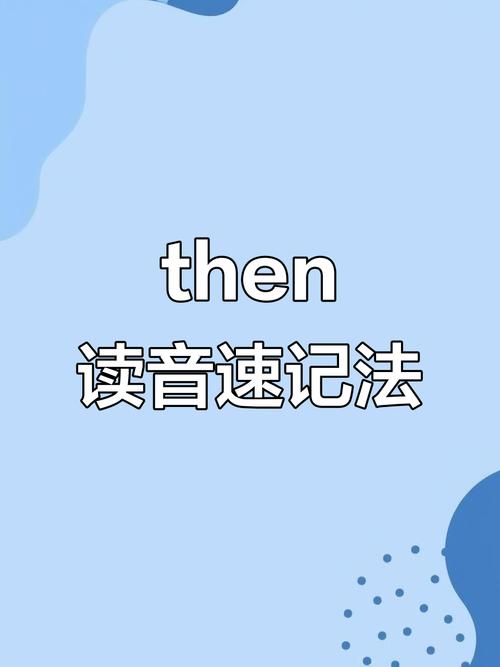 如何正确使用Vue fetch中的then()方法？