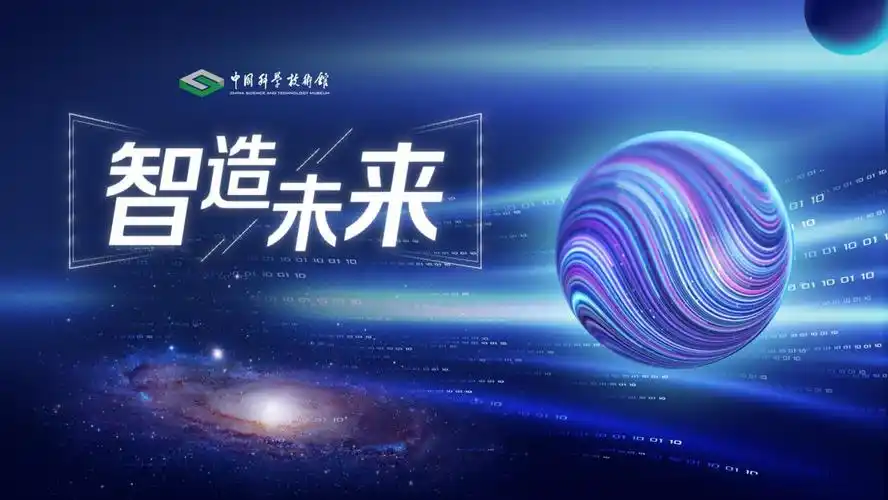 筑梦云端，智造未来这样的未来我们该如何实现？