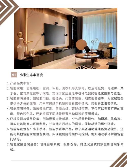 如何从零开始打造智能家居电动窗帘独立站，掘金智能家居市场？