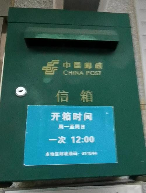 什么是将信箱通信这种古老的通信方式？