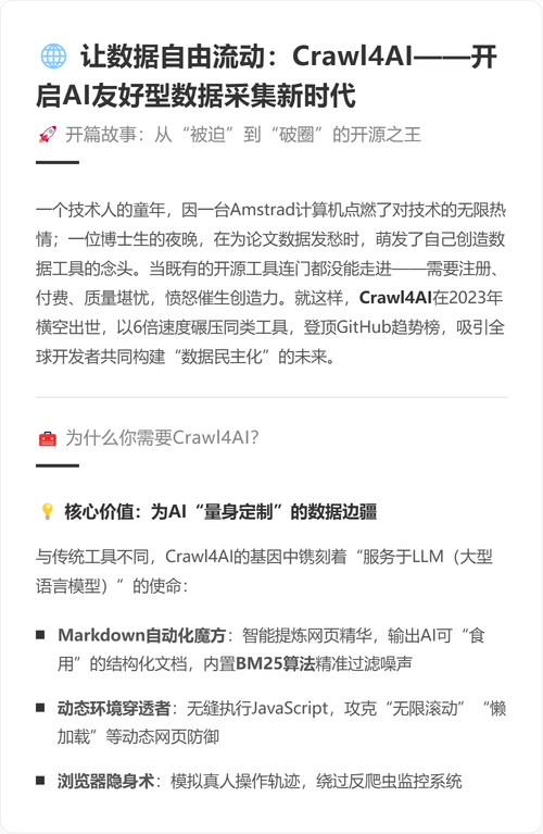 Portia这款开源可视化爬虫工具，有哪些独特功能？