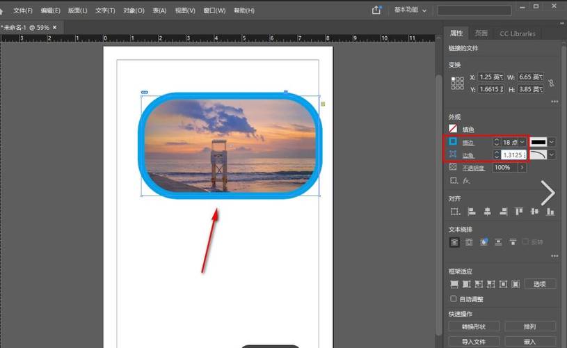 如何通过CSS3实现元素圆角效果？