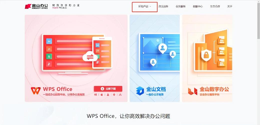 如何用JavaScript编写类似金山打字通的小游戏？