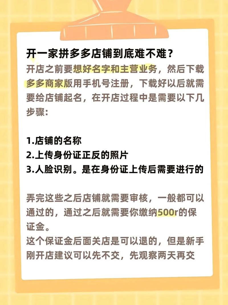 无货源电商新手最适合的平台是哪个？入门有哪些攻略？