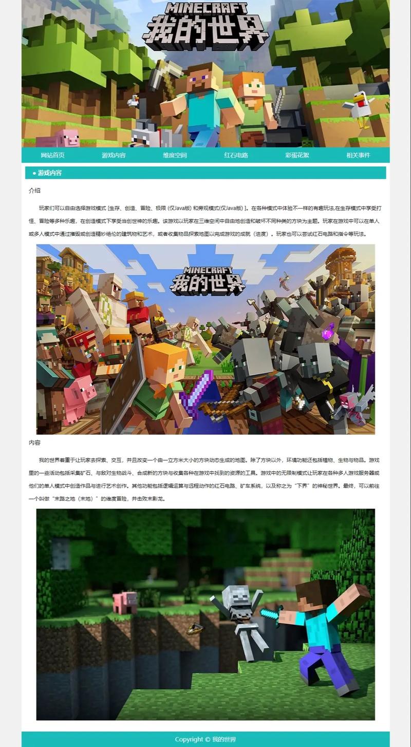 如何通过学习网页设计，成为主宰网络世界游戏的高手？