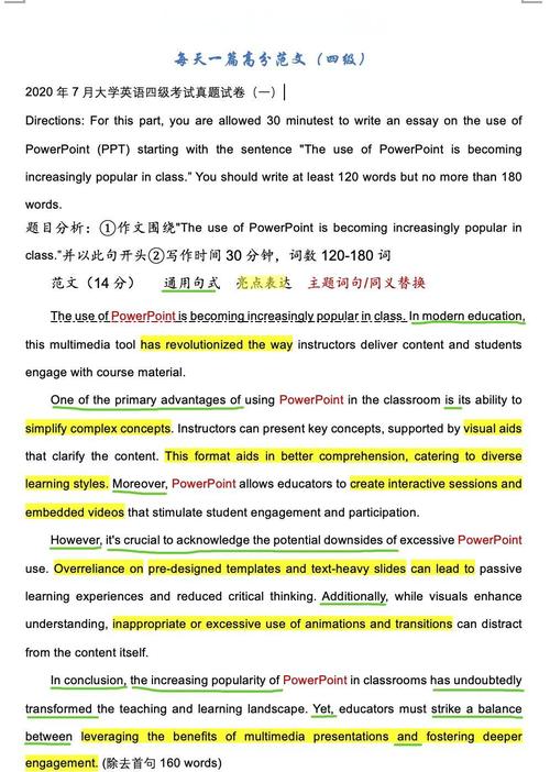 Lua 5.2的setfenv()如何改写为长尾？