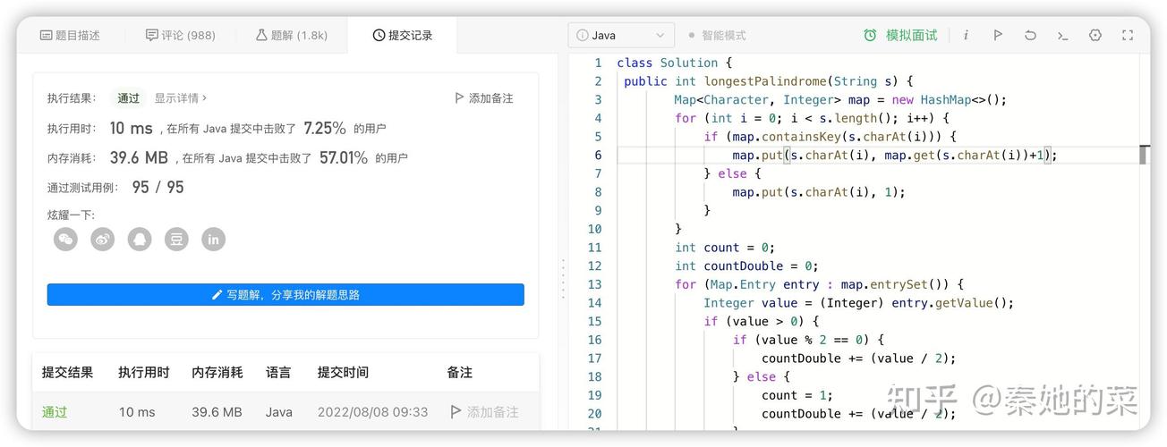 How to solve [leetcode] 409. Find the Longest Palindrome in a String?