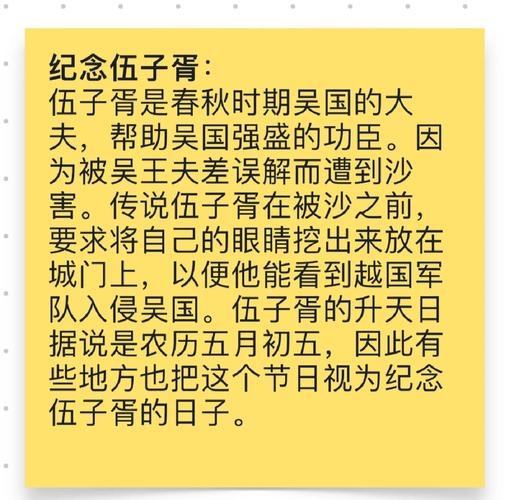 背后的故事之起源是怎样的？